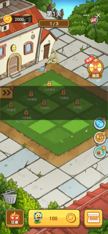 植物消灭僵尸下载