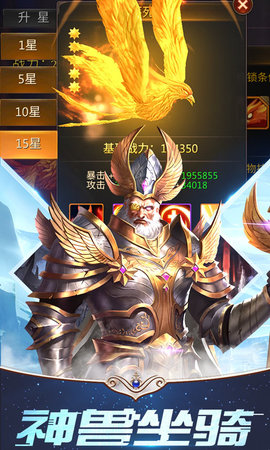 亚特兰战记下载