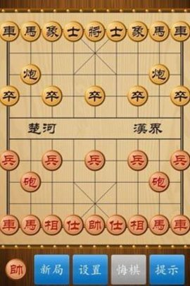 中国象棋单机版下载