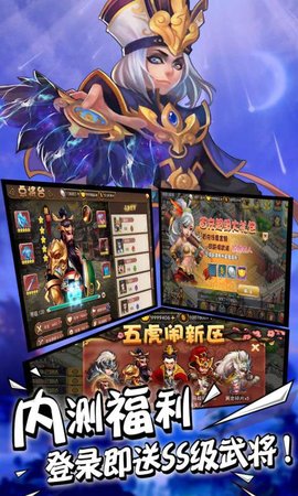 一号军团手游正式版下载