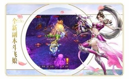 御龙修仙传2上古战场免费版