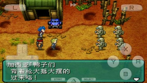 重装机兵2重制版手机版下载