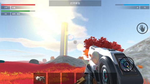 星系幸存者最新版下载