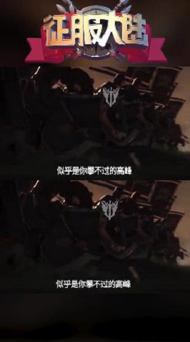 征服大陆正式版下载