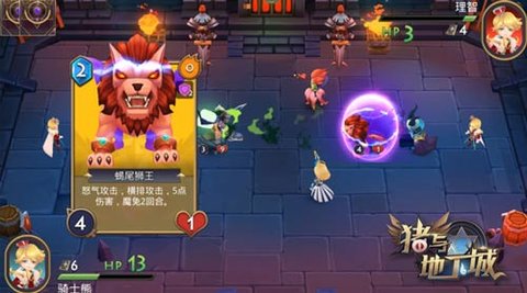 猪与地下城下载