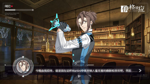 伊格效应腾讯版下载