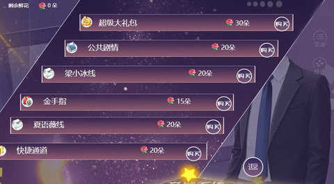 一家之主2橙光下载