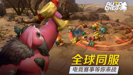 自走棋测试服下载