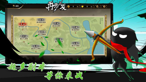 再来一发官方版下载