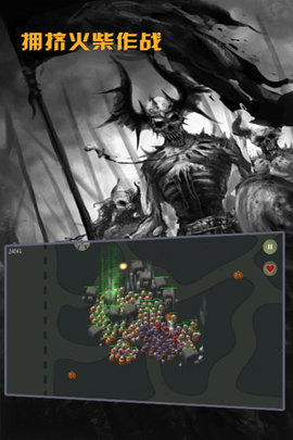 拥挤火柴作战单机版下载