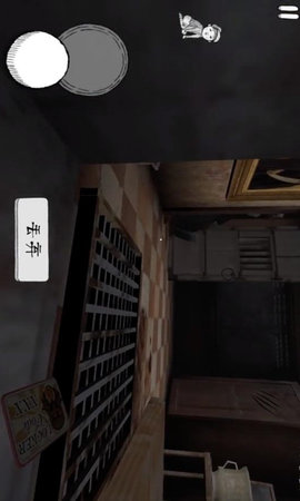 最终恐怖中文版下载