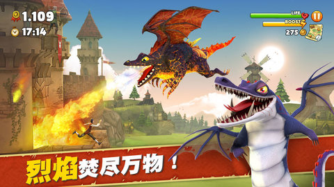 育碧饥饿龙球甲龙亚摩迪罗版本下载