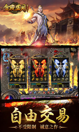 一刀999级贪玩蓝月