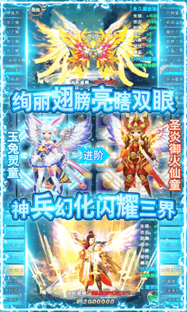 紫青双剑GM满级版