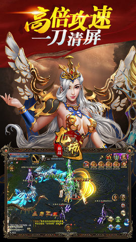 血战龙城测试版下载