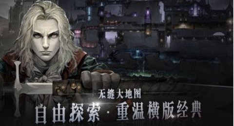 月夜狂想曲测试服下载