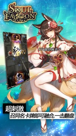 英灵召唤师下载