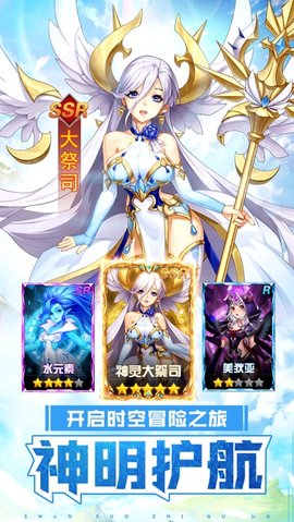 银魂之刃神明物语变态版