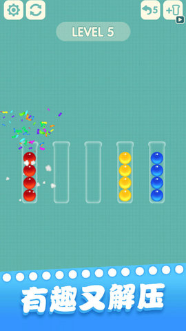 一起玩球球赚钱版下载