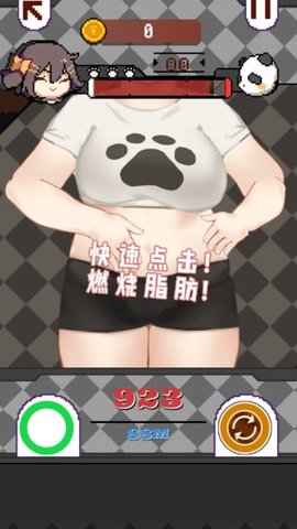 再见吧我的脂肪无限金币版下载