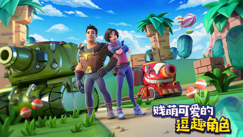 炸裂坦克团下载