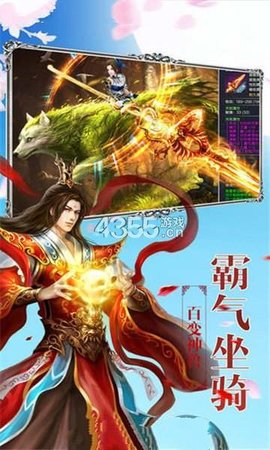 玄元修仙录下载