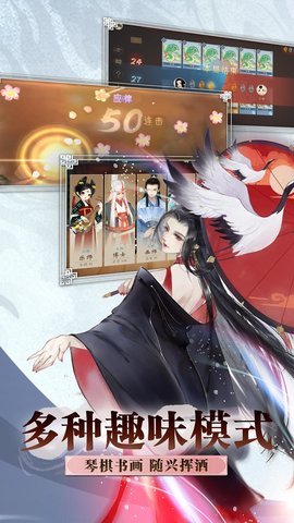 轩辕剑龙舞云山先遣服下载