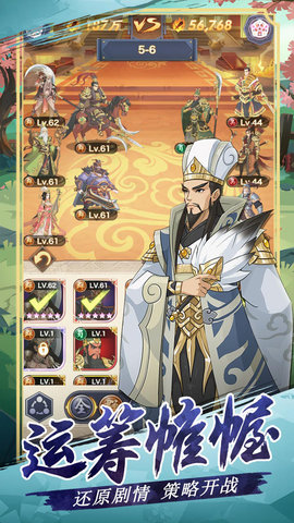 悦世界三国英雄阁下载