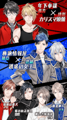 乙女堂EmulateThrill