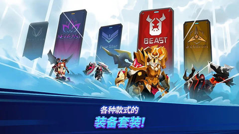 异域乱斗OVERDOX1.2.6最新版