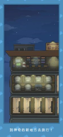 月兔冒险无限胡萝卜版下载