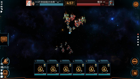 星盟冲突国际服下载