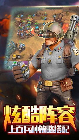 战地冲突删档计费测试版下载