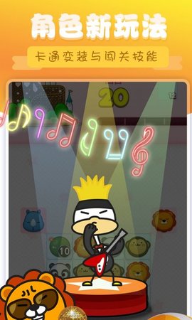 熊猫消消乐红包版下载