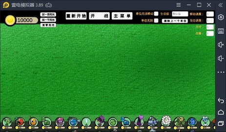 宅宅萝卜pvzga下载