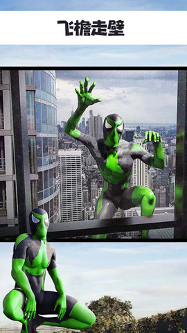 蜘蛛侠绳索英雄绿超人