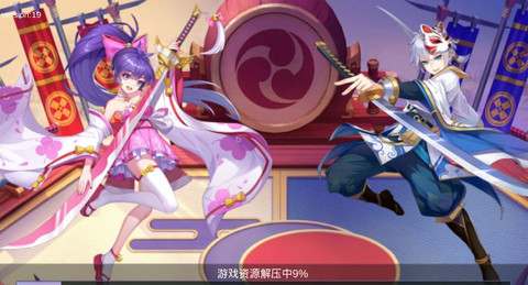 纵思网络刀剑忍者手游正版下载