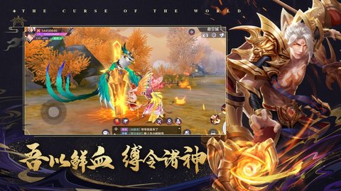 阴阳师晴雅集电影联动手游