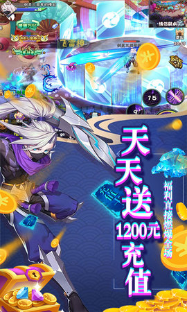 影刃传说10万真充版下载