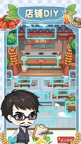 中餐厅东方味道下载