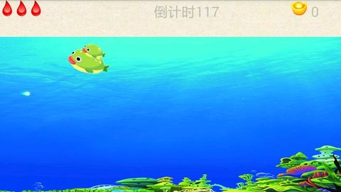 勇敢的小鱼下载