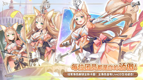 伊甸园的骄傲游族版下载