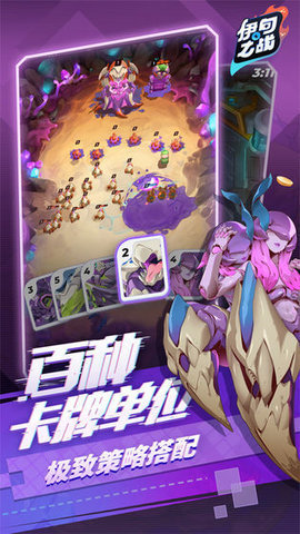 伊甸之战龙渊版下载