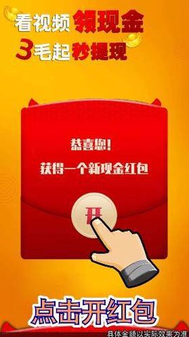 招财馋猫红包版下载