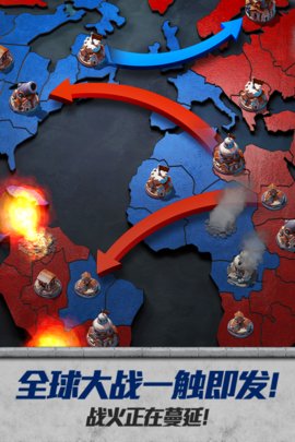 战争与文明亚服版下载