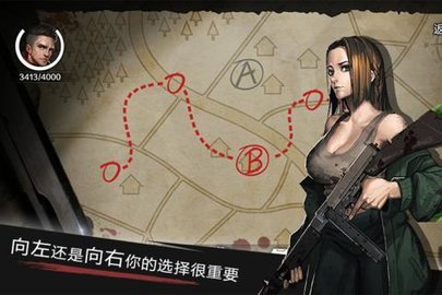 走出去归途24小时手游下载