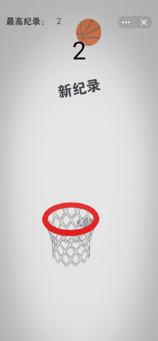 指尖接球大挑战下载