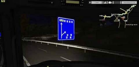 中国卡车模拟1手机版下载