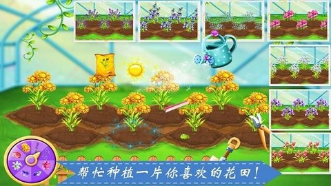 种花女孩下载