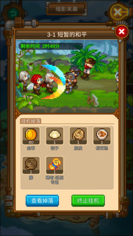 蒸汽小镇官方正版下载